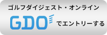 スポーツエントリー