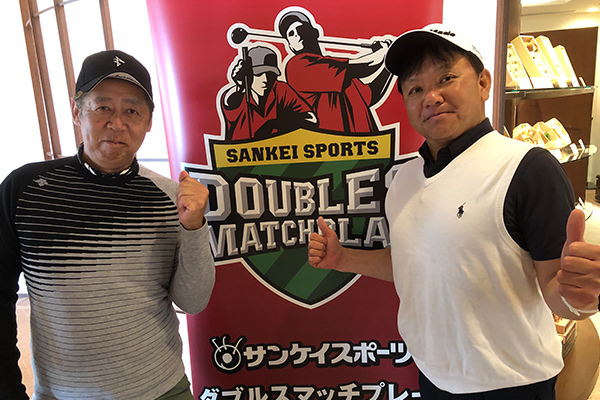 関東地区予選3競技結果