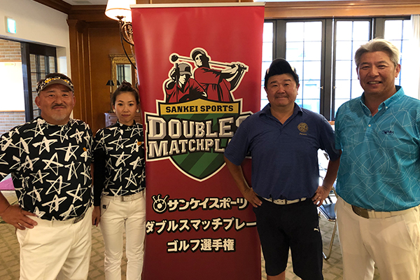 関東本戦3回戦競技結果