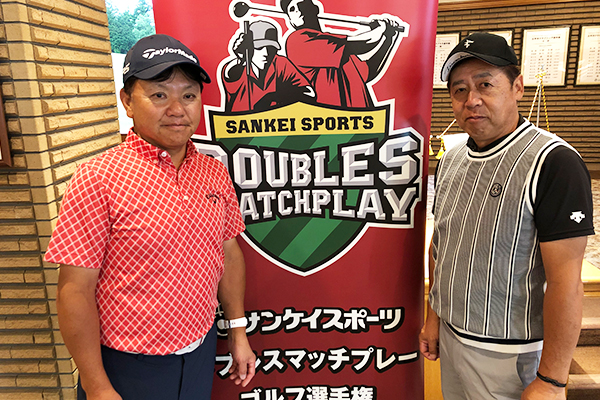 関東地区代表決定戦結果