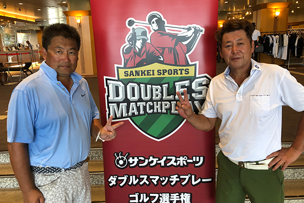 関東地区予選3回戦競技結果