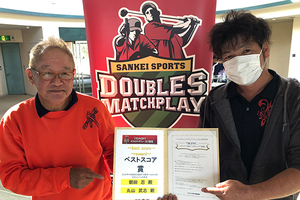 関西地区本戦1回戦競技結果