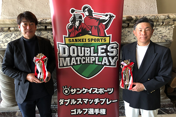 全国決勝トーナメント競技結果