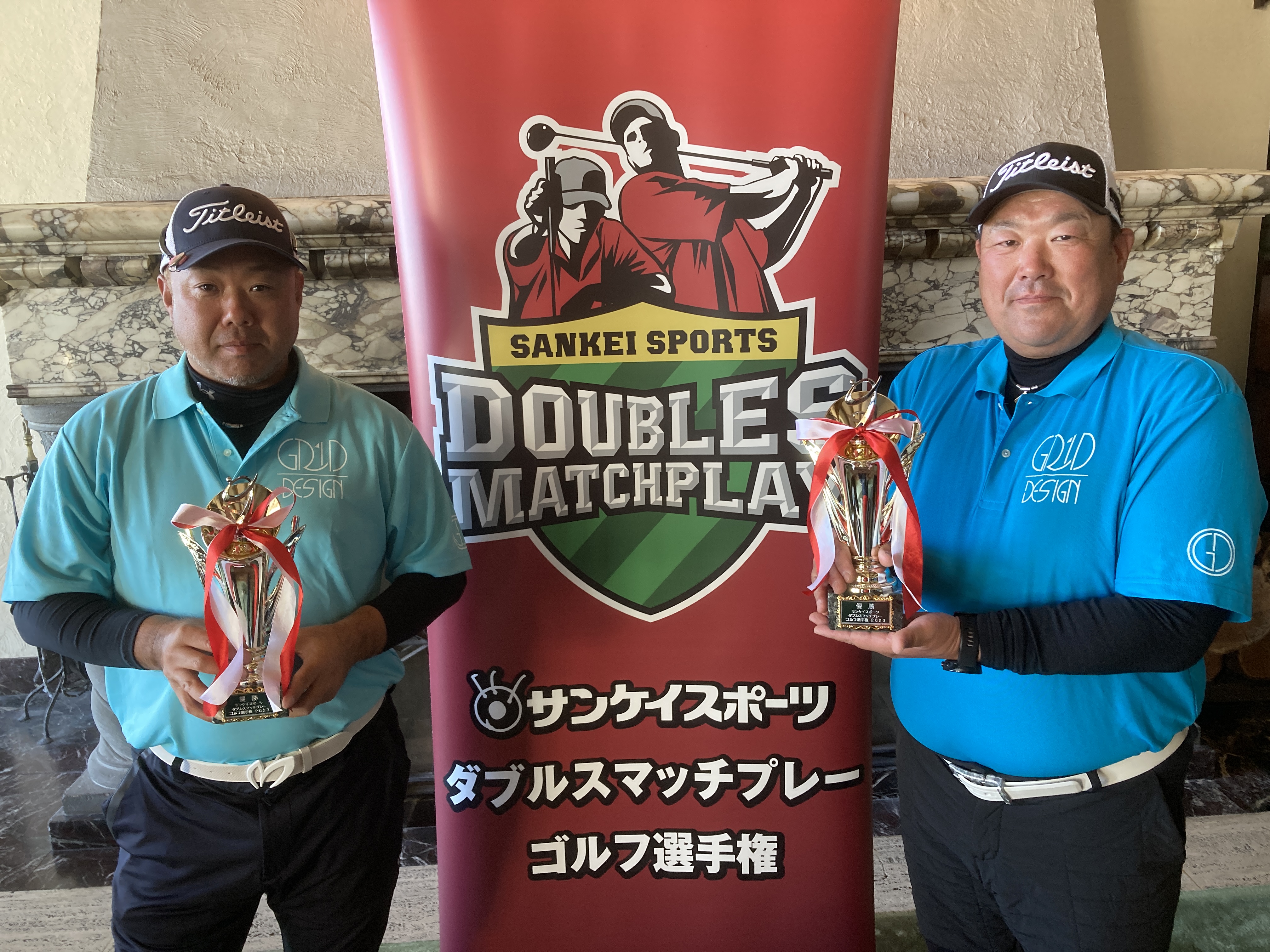 ダブルスマッチプレー ゴルフ選手権