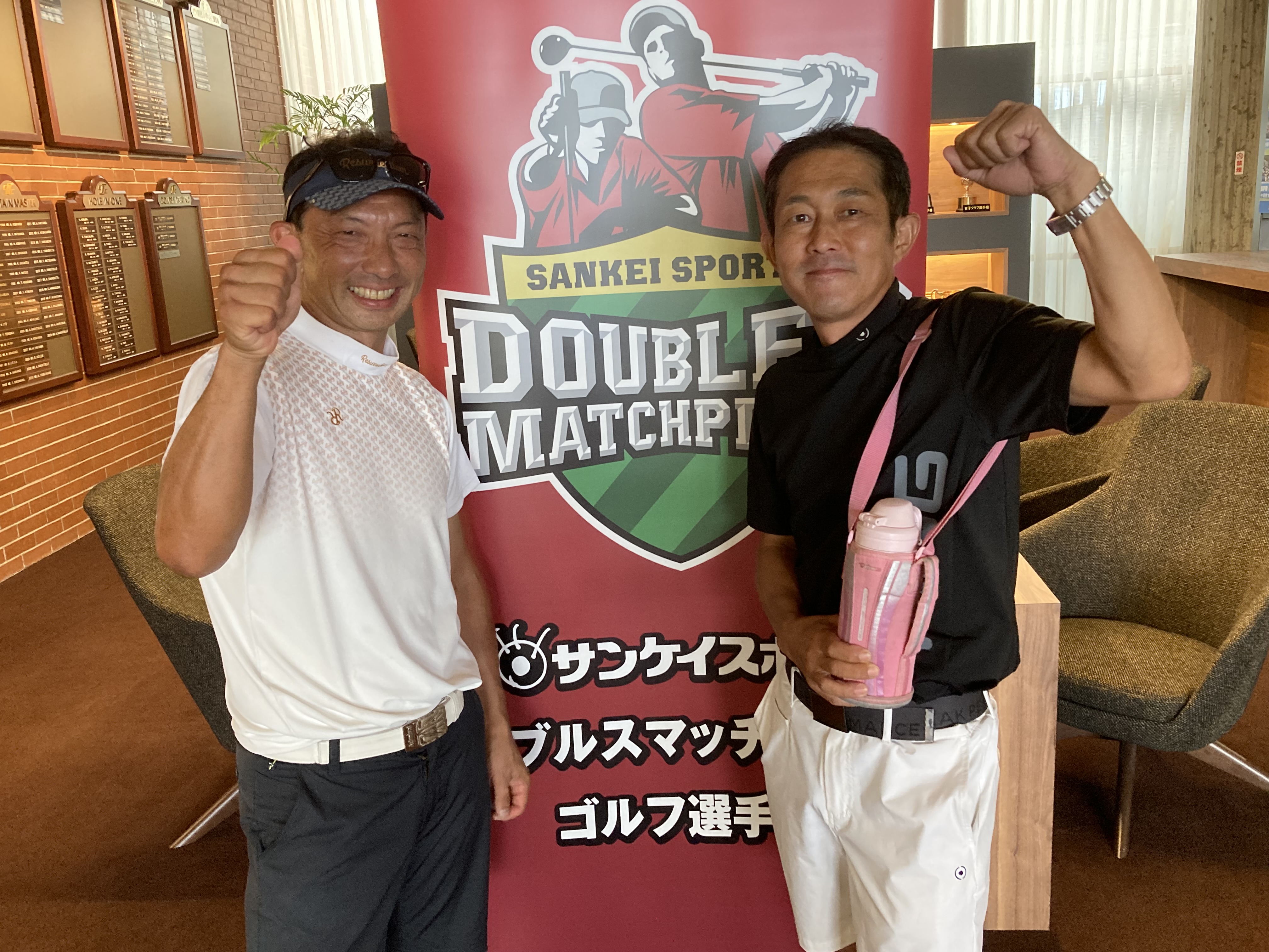 ダブルスマッチプレー ゴルフ選手権