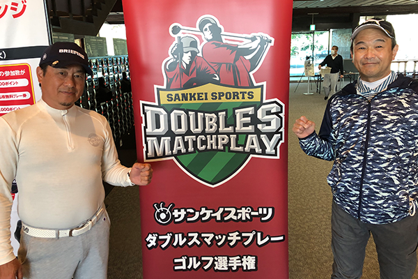 関東地区予選1競技結果