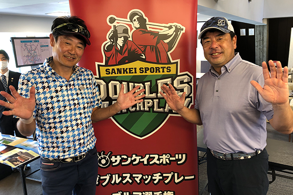 関東地区予選2競技結果