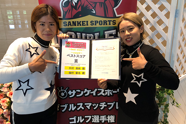 関西地区本戦2競技結果