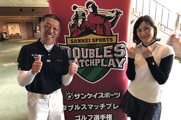 関東地区本戦2競技結果