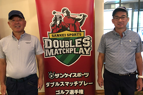 関東地区本戦3競技結果