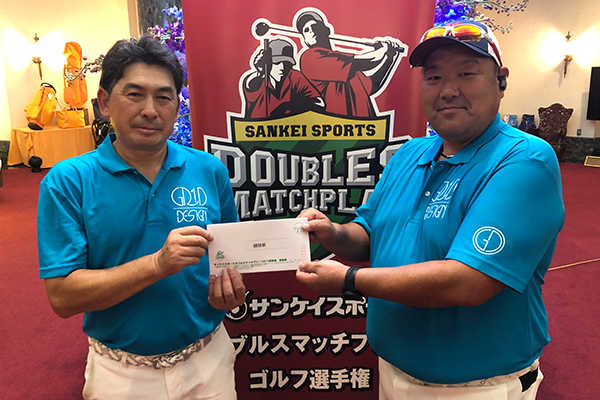 関東地区代表決定戦競技結果