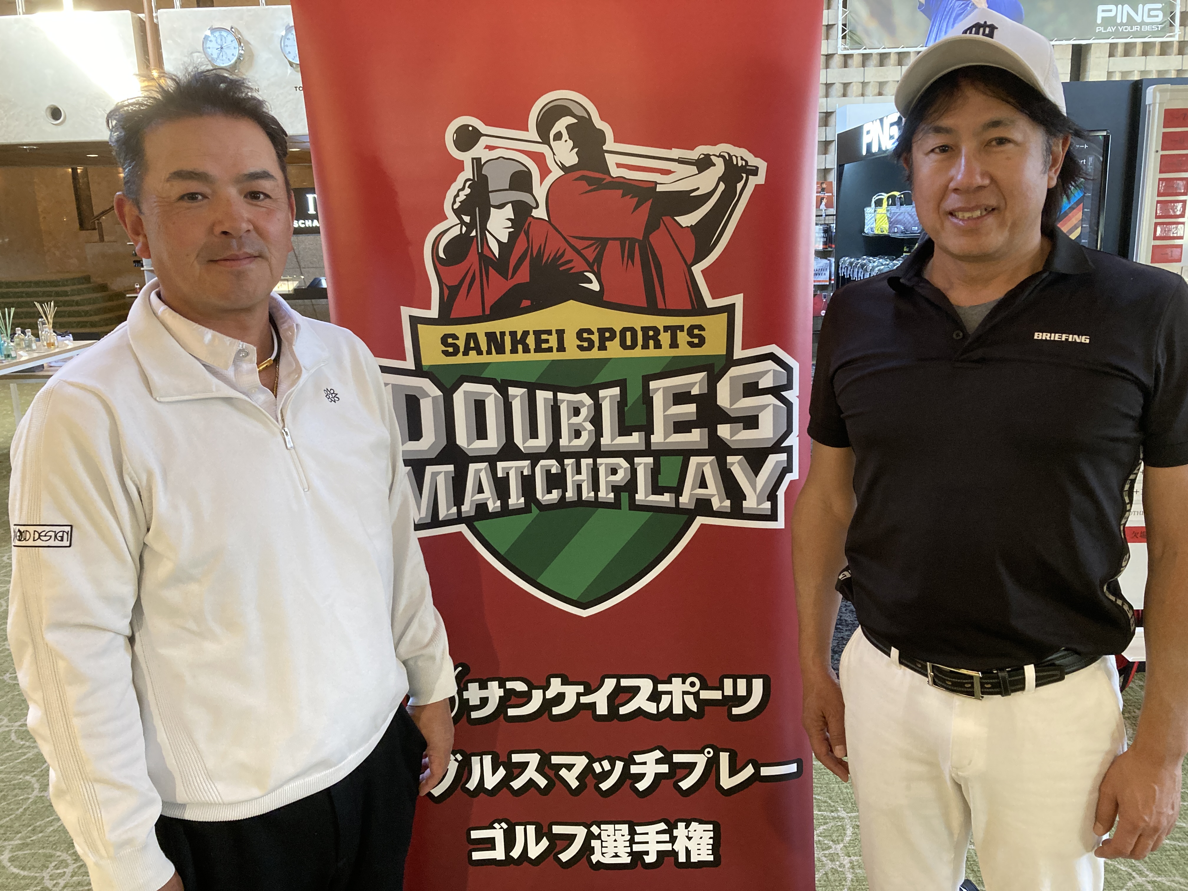 ダブルスマッチプレー ゴルフ選手権