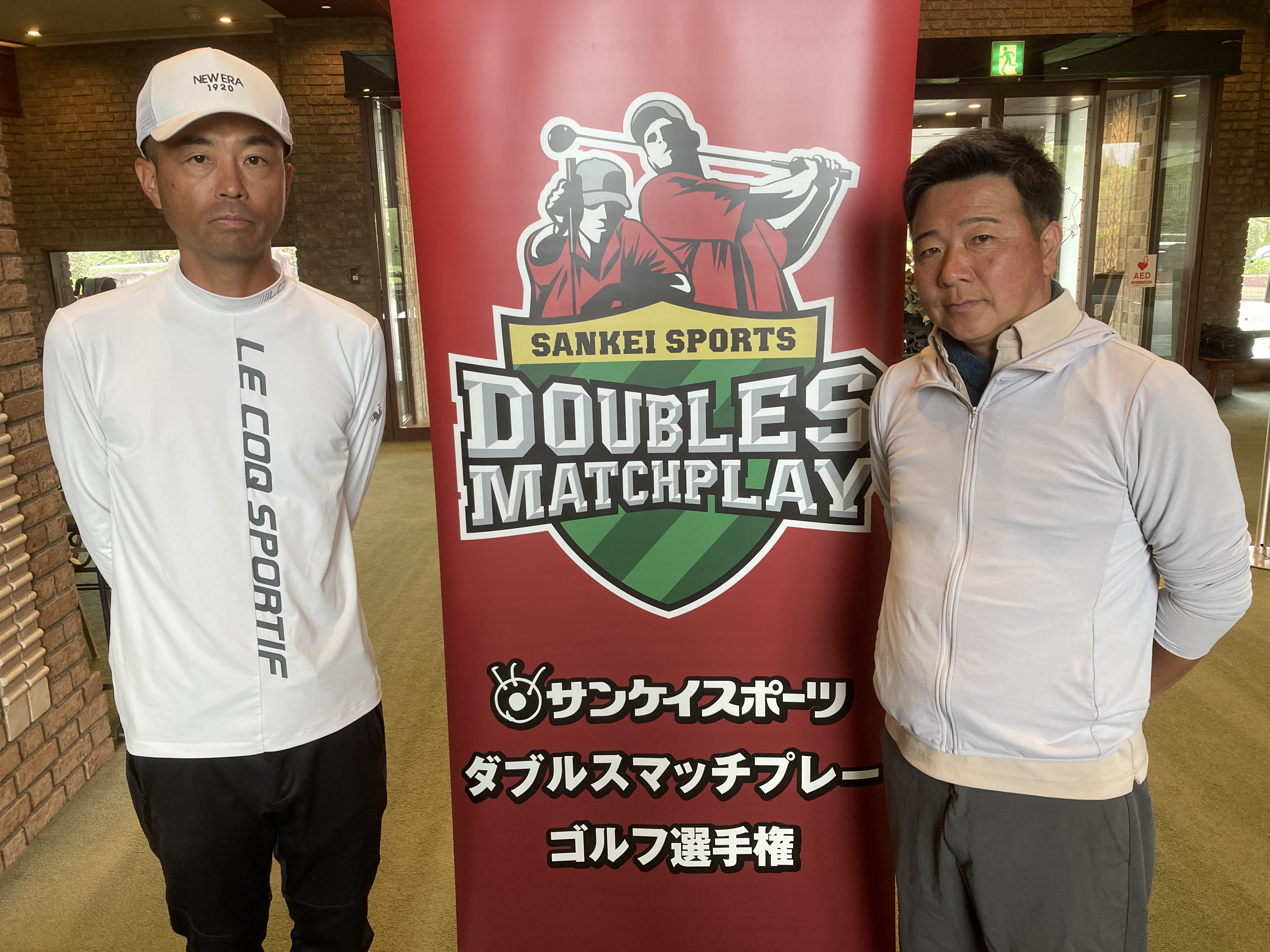 ダブルスマッチプレー ゴルフ選手権