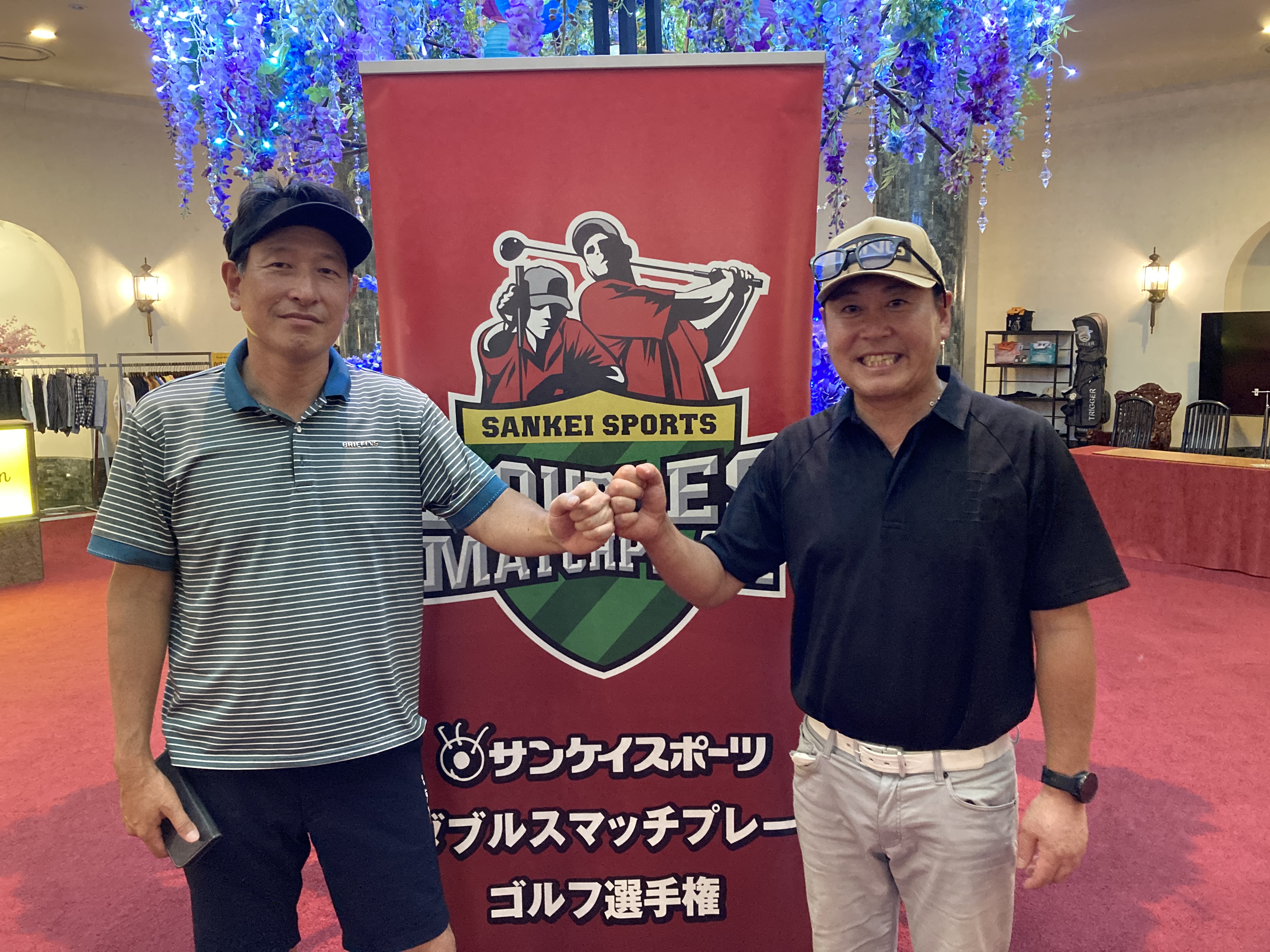 ダブルスマッチプレー ゴルフ選手権