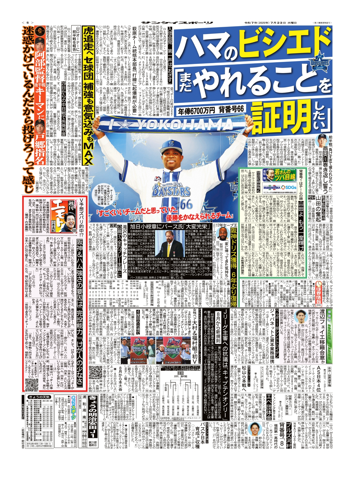 ダブルスマッチプレー ゴルフ選手権