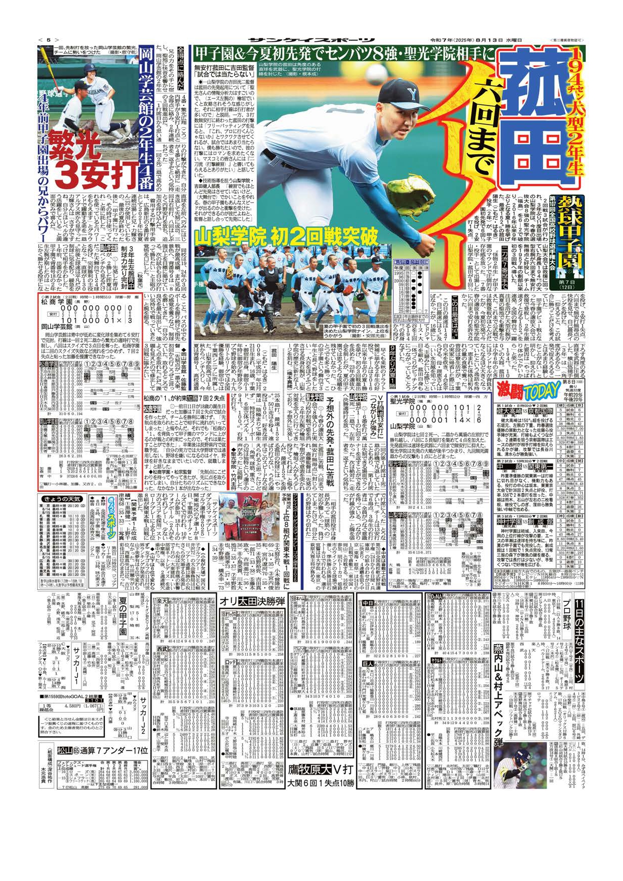 ダブルスマッチプレー ゴルフ選手権