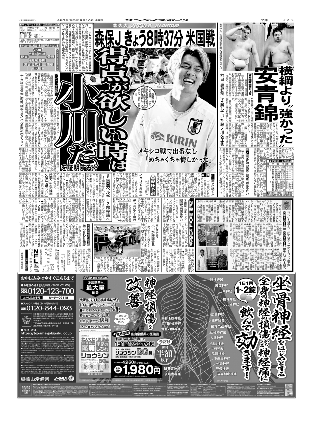 ダブルスマッチプレー ゴルフ選手権