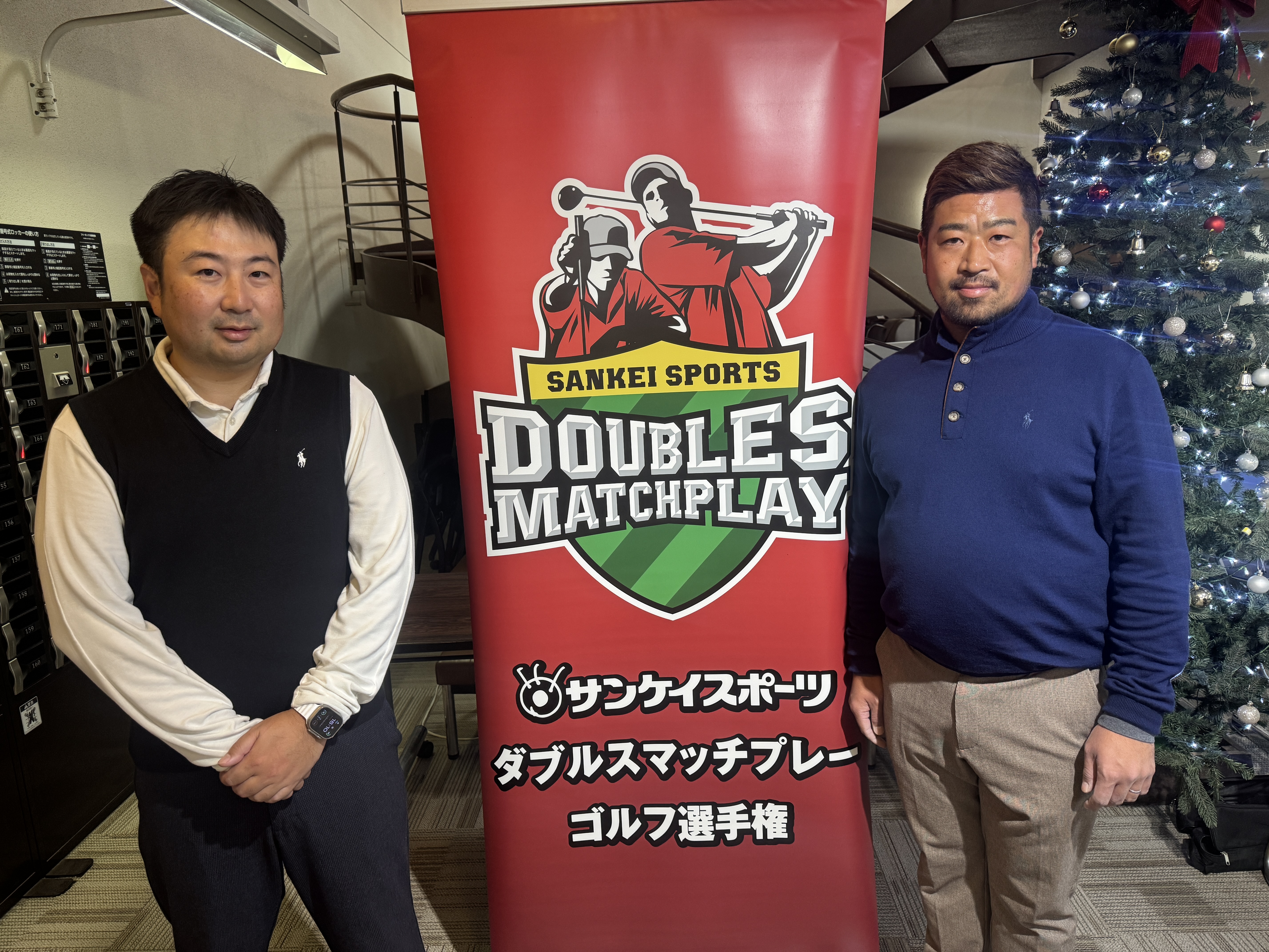 ダブルスマッチプレー ゴルフ選手権