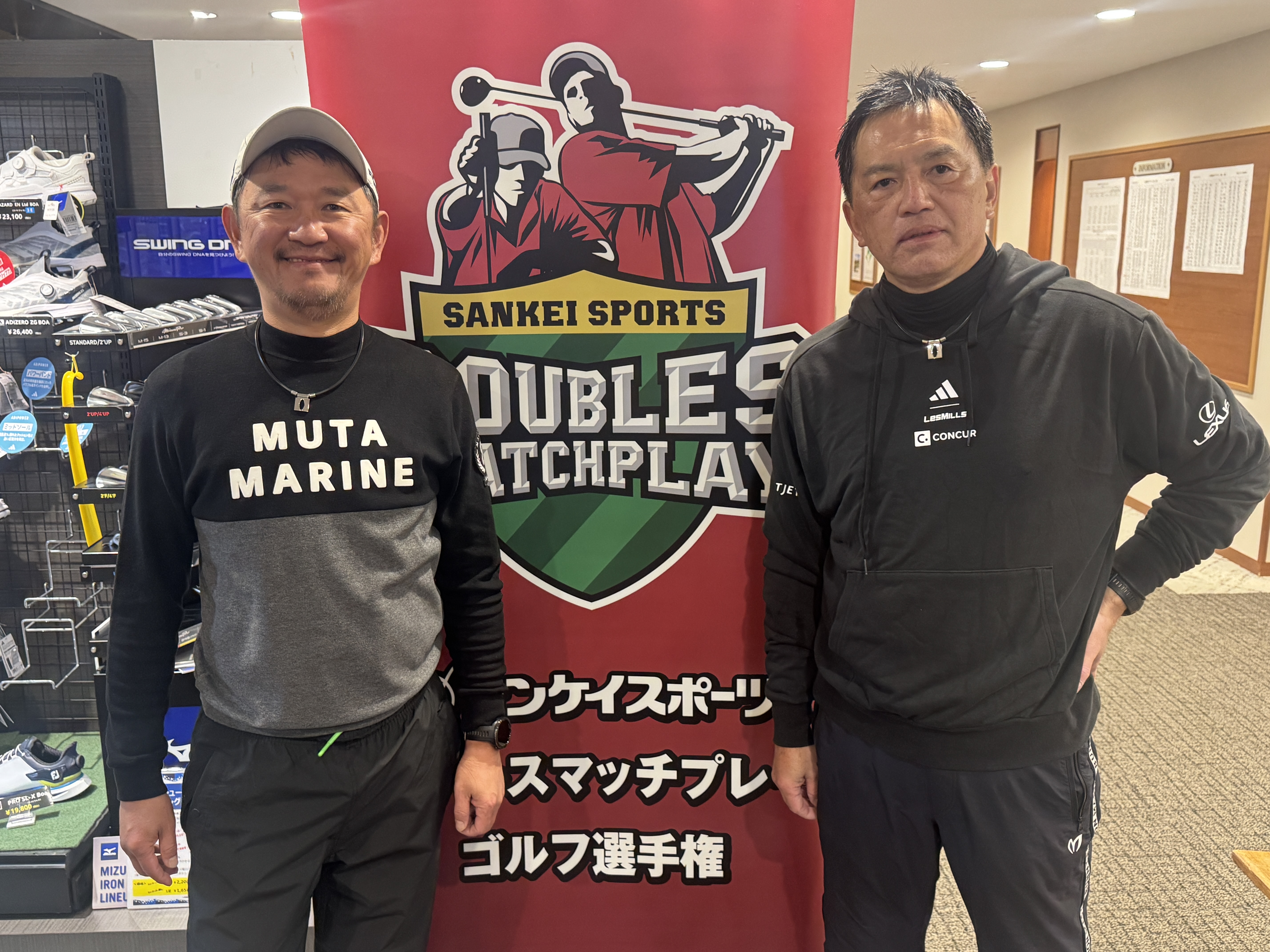 ダブルスマッチプレー ゴルフ選手権