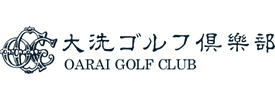 大洗ゴルフ倶楽部