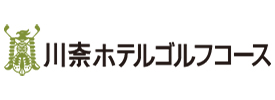 川奈ホテルゴルフコース